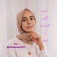 مرضیه بانو/گیلان