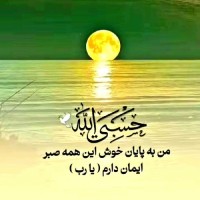نیلوفر