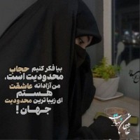 Fatemeh