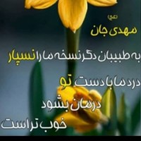 مامان 3تا فرشته