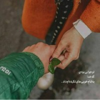 مامان زهرا