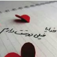 شکوفه بانو