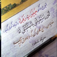 معصومه محیا