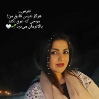 zinat