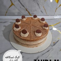 زهرا