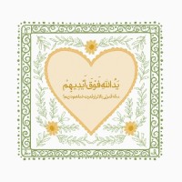 مامان فسقلی ها