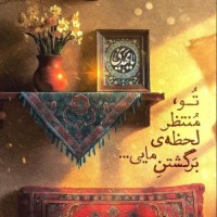 ریحان
