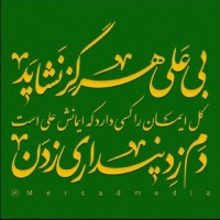 مامان دوتا فرشته