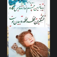 هدیه خاص تولد