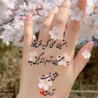 فریبابانو