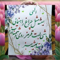 هدیه خاص تولد