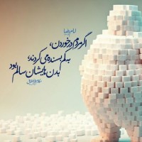 سفره ایرانی