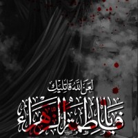 خانوم اقا احمد