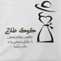 مامان اشوان‌