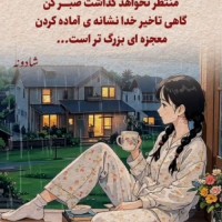 نسیم از شمال