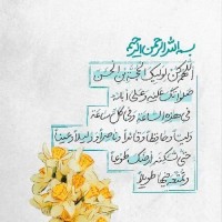 مامان محمدکیان