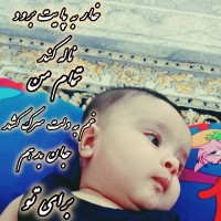 جواهری در پاپیون