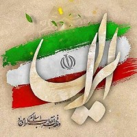 شهید صدرزاده❤