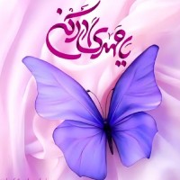 حسینی شونم..!