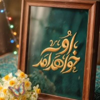 نازنین ملیکا