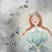 کدو حلوایی