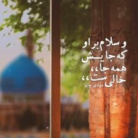 مامان زری