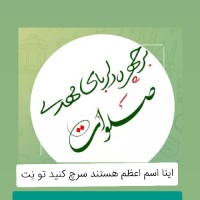 مامان دوتا فرشته