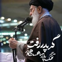 ریحانه النبی