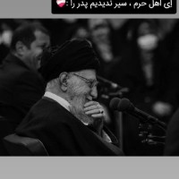 مهسا