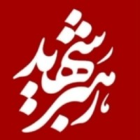 مامان شهرزاد 