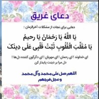 مامانِ مینا