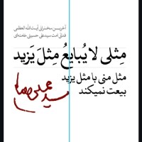 مهربان بانو