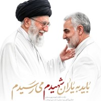 (یاسی جمالی )